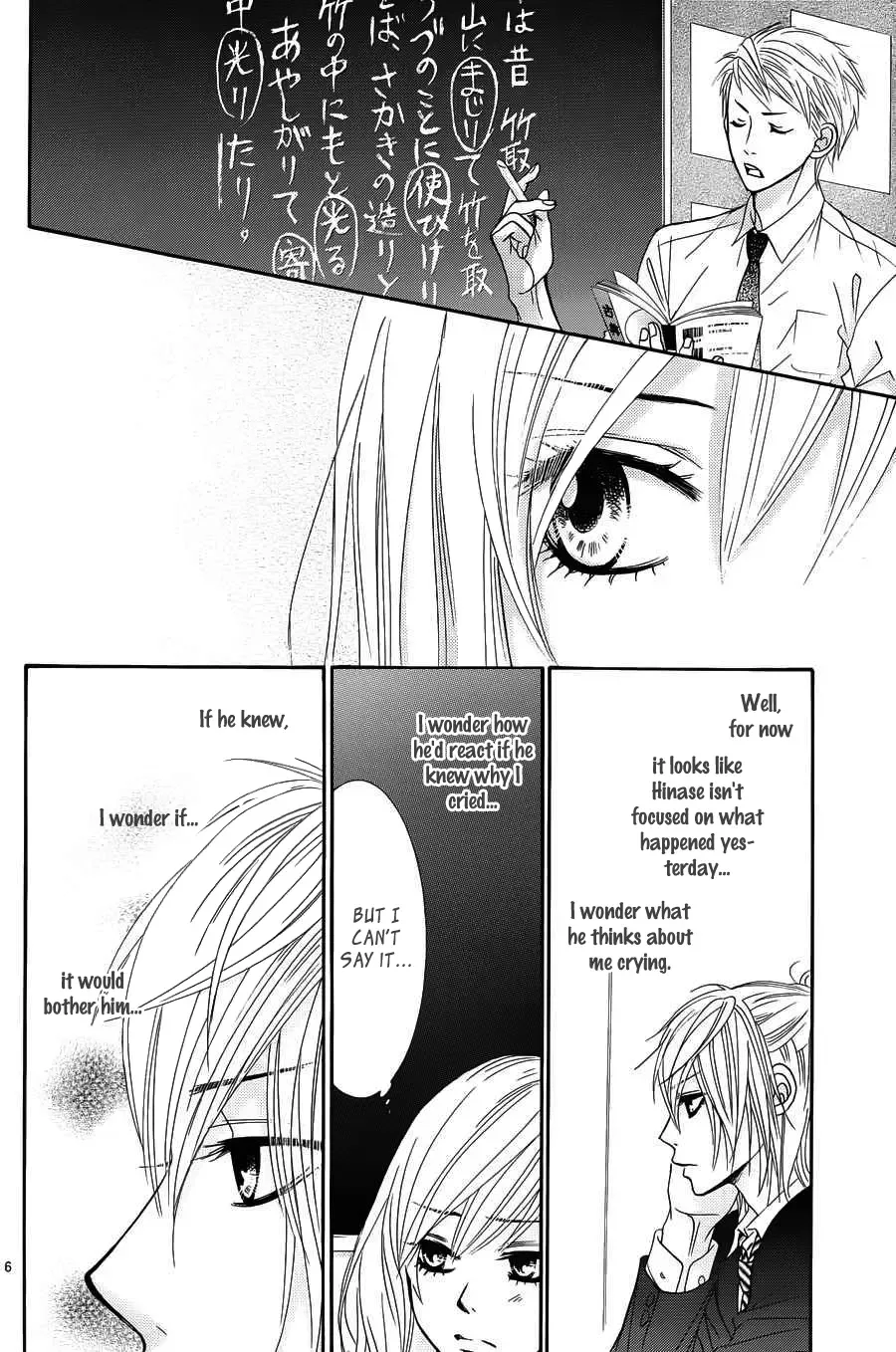 Akaiito (MIYASAKA Kaho) Chapter 9 page 7