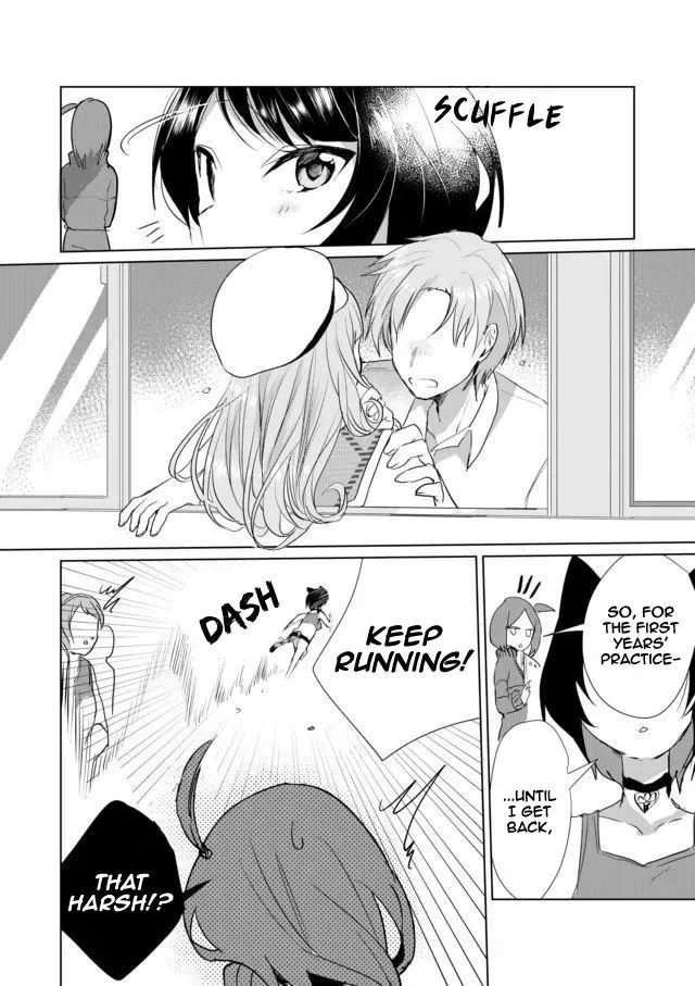 Nekomusume Shoukougun Chapter 17 page 6