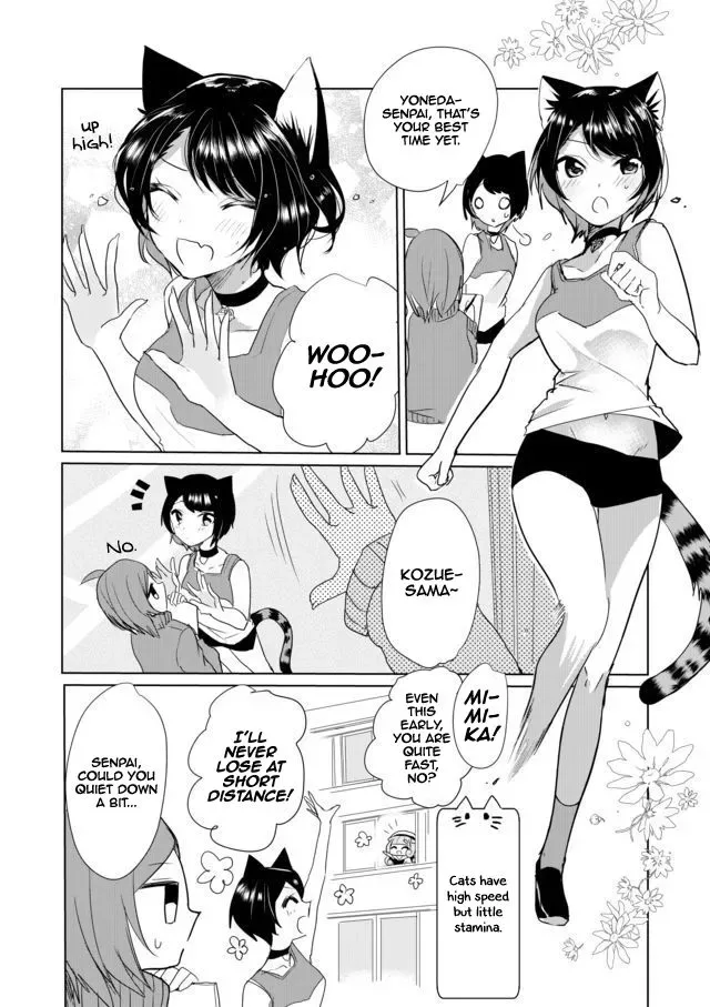 Nekomusume Shoukougun Chapter 17 page 4