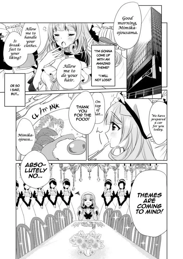 Nekomusume Shoukougun Chapter 17 page 1