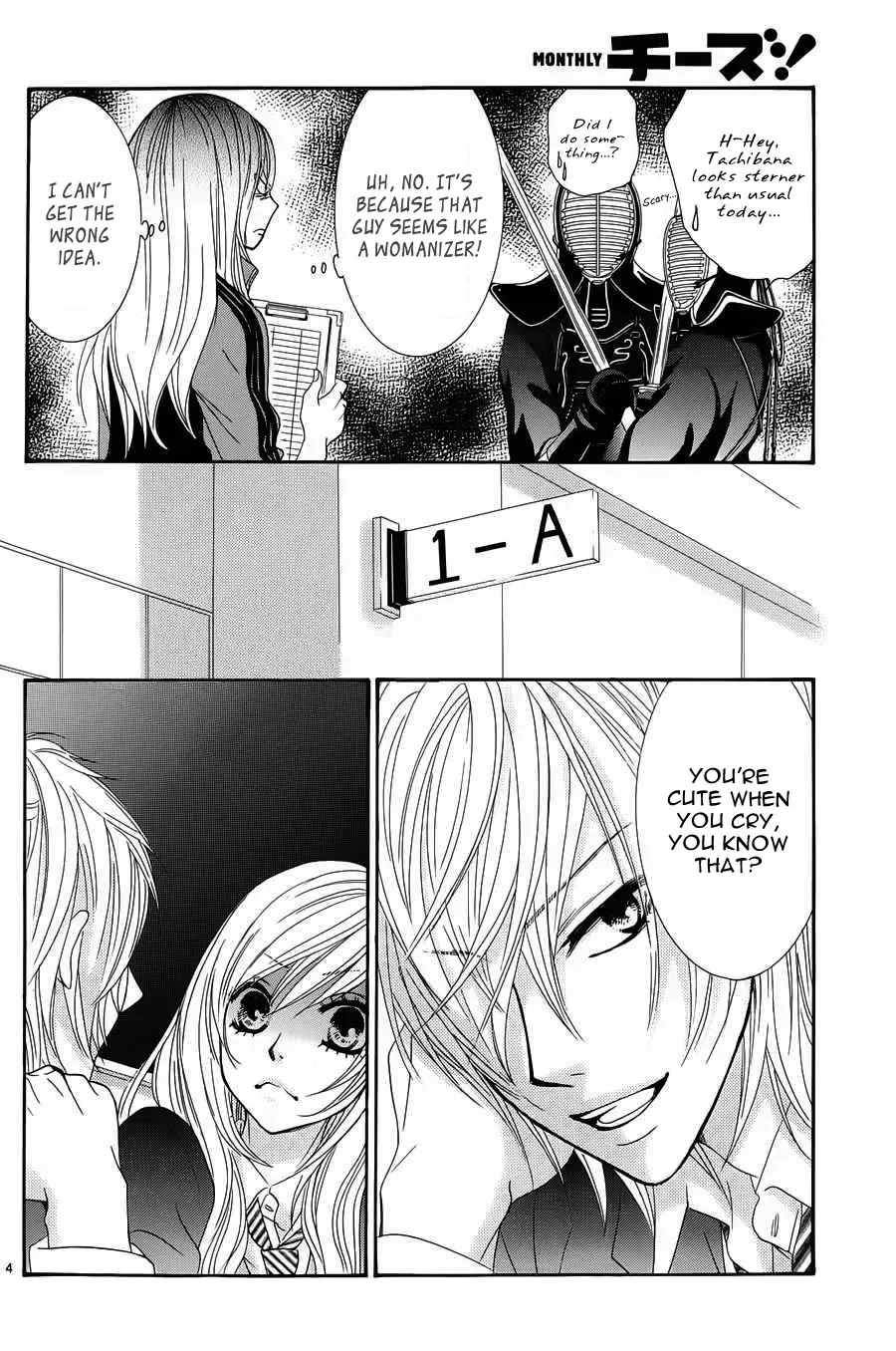 Akaiito (MIYASAKA Kaho) Chapter 9 page 5
