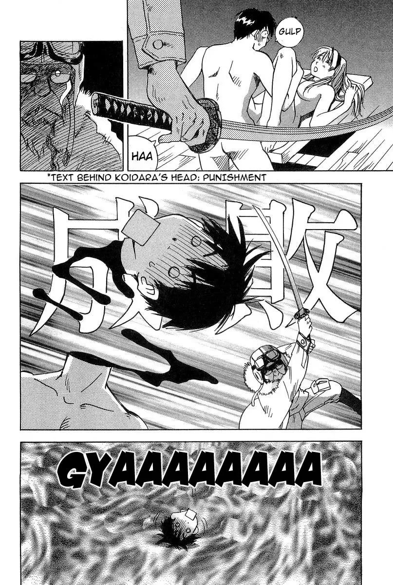 Magetsukan Kitan Chapter 13 page 4