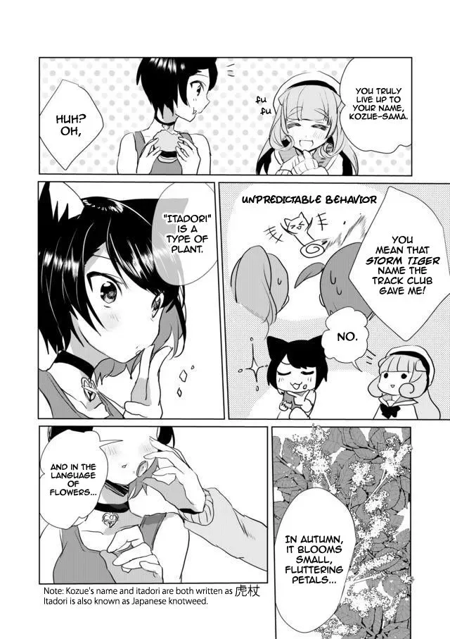 Nekomusume Shoukougun Chapter 17 page 12
