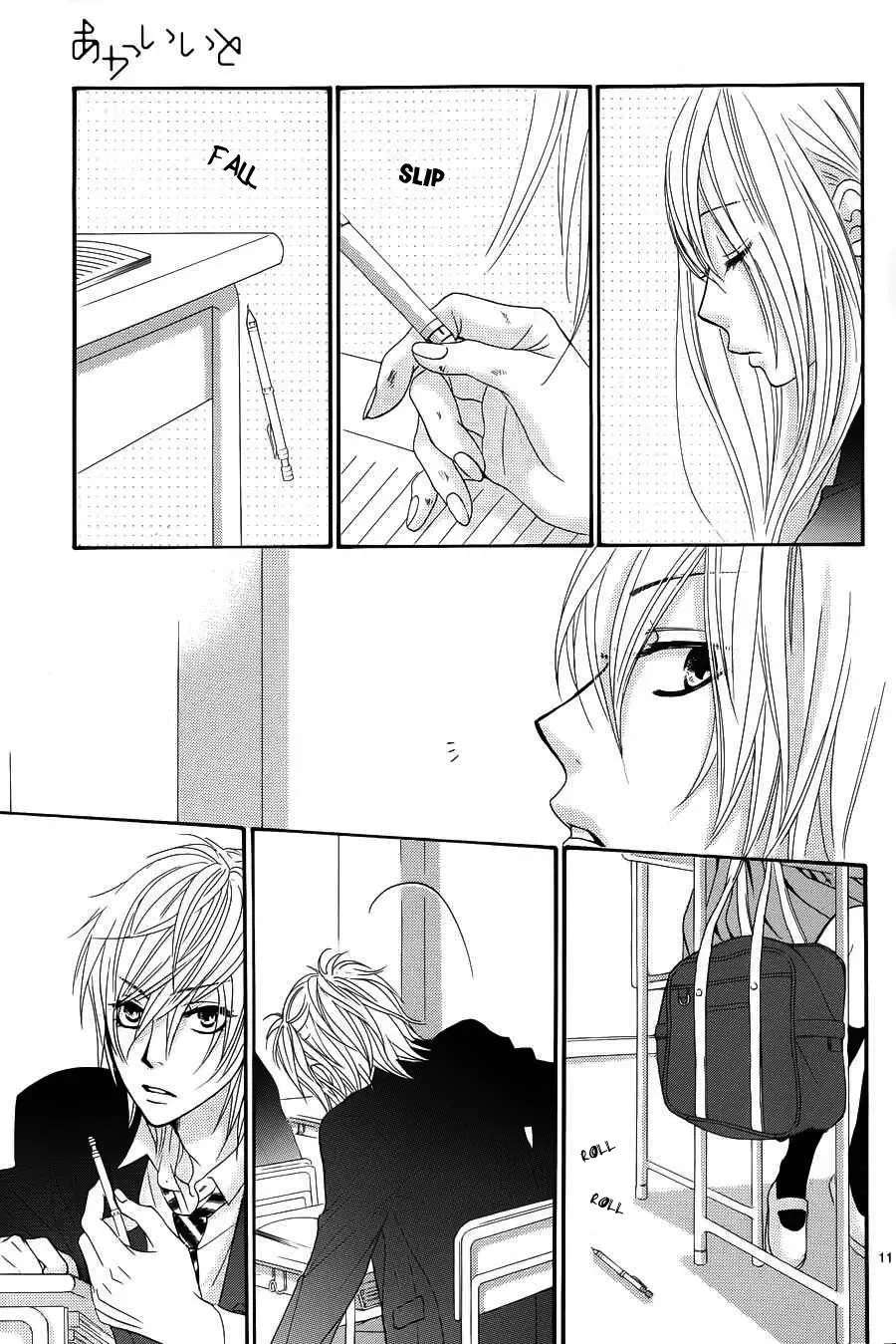 Akaiito (MIYASAKA Kaho) Chapter 9 page 12