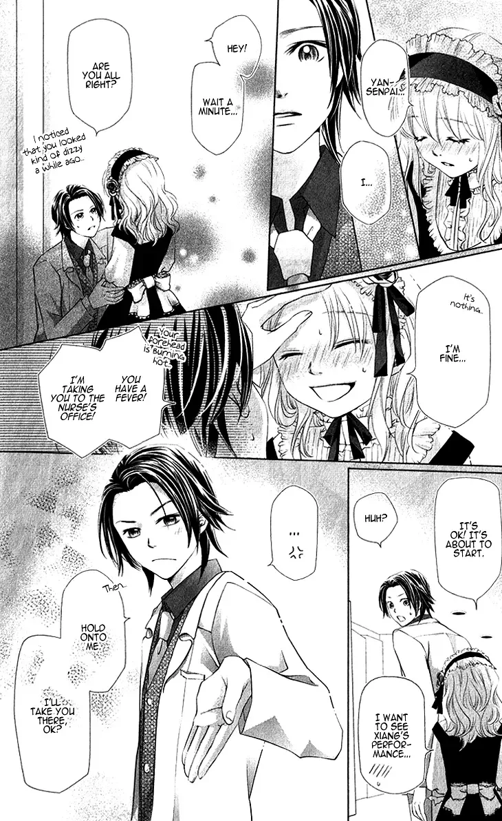 Lovely Everywhere Chapter 14 page 26