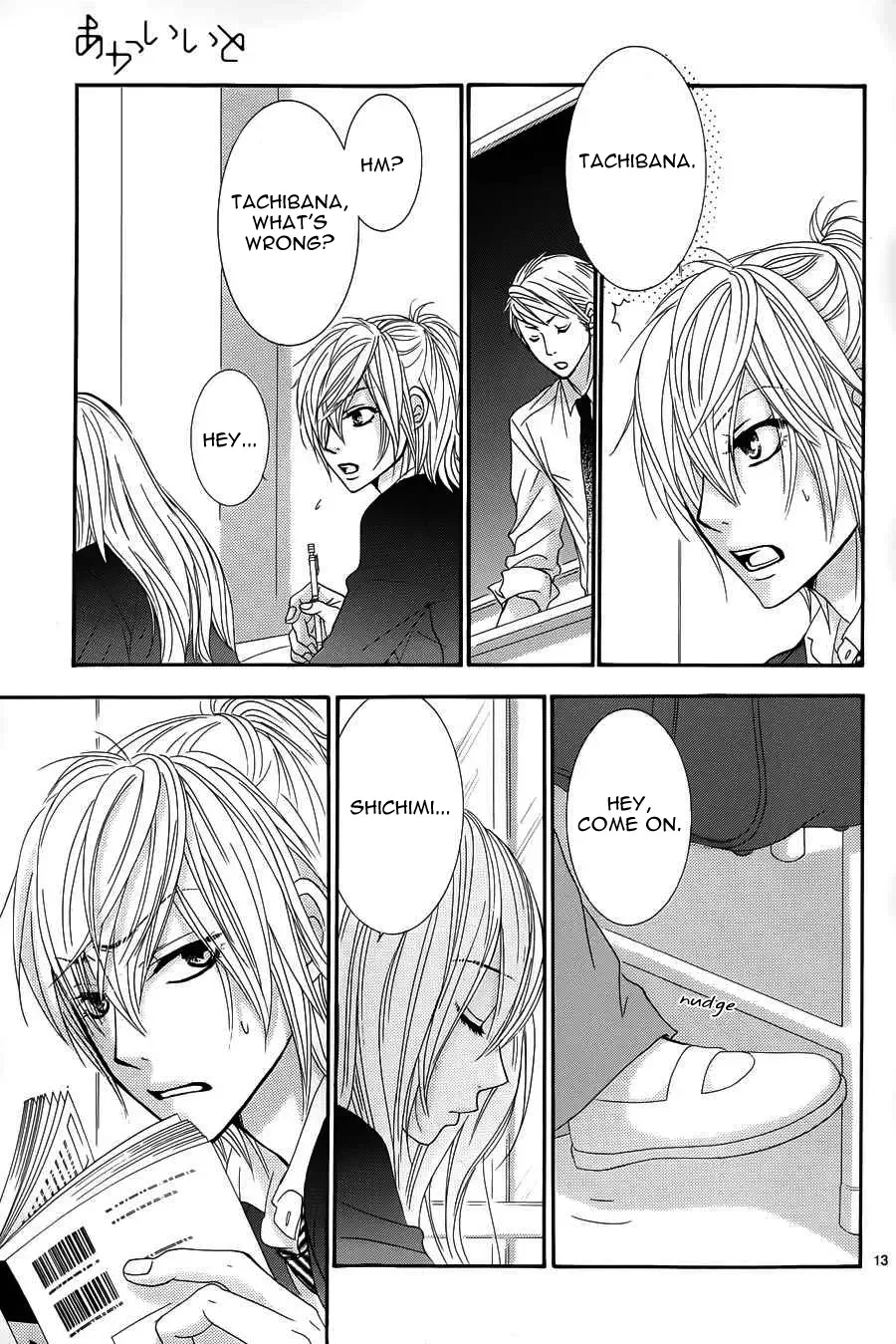 Akaiito (MIYASAKA Kaho) Chapter 9 page 14
