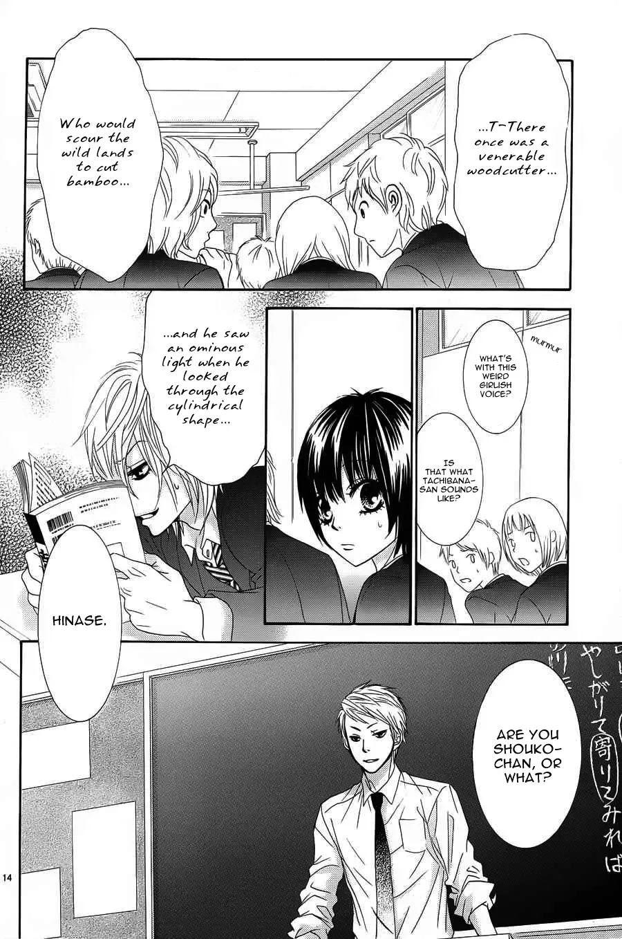 Akaiito (MIYASAKA Kaho) Chapter 9 page 15