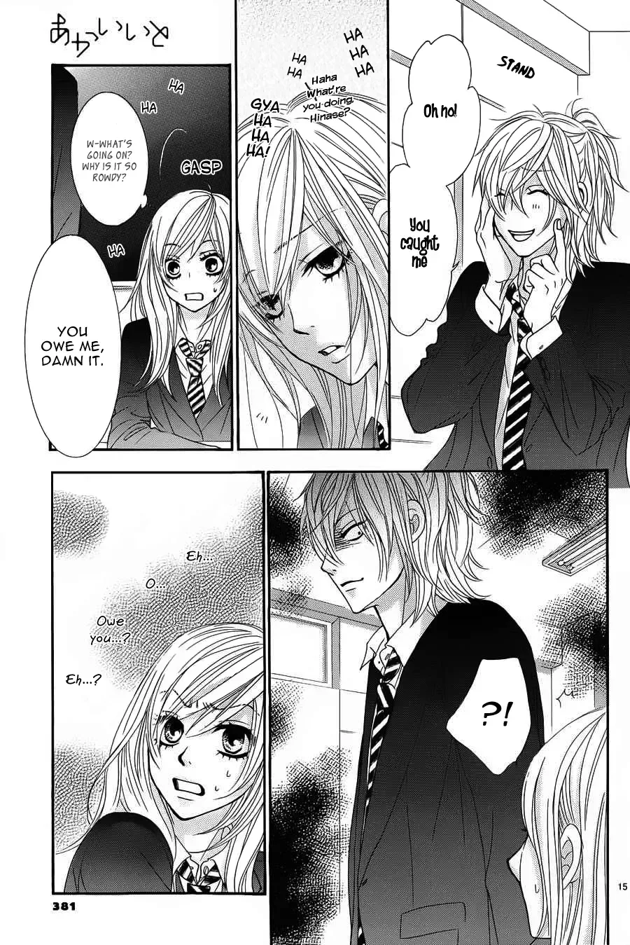 Akaiito (MIYASAKA Kaho) Chapter 9 page 16