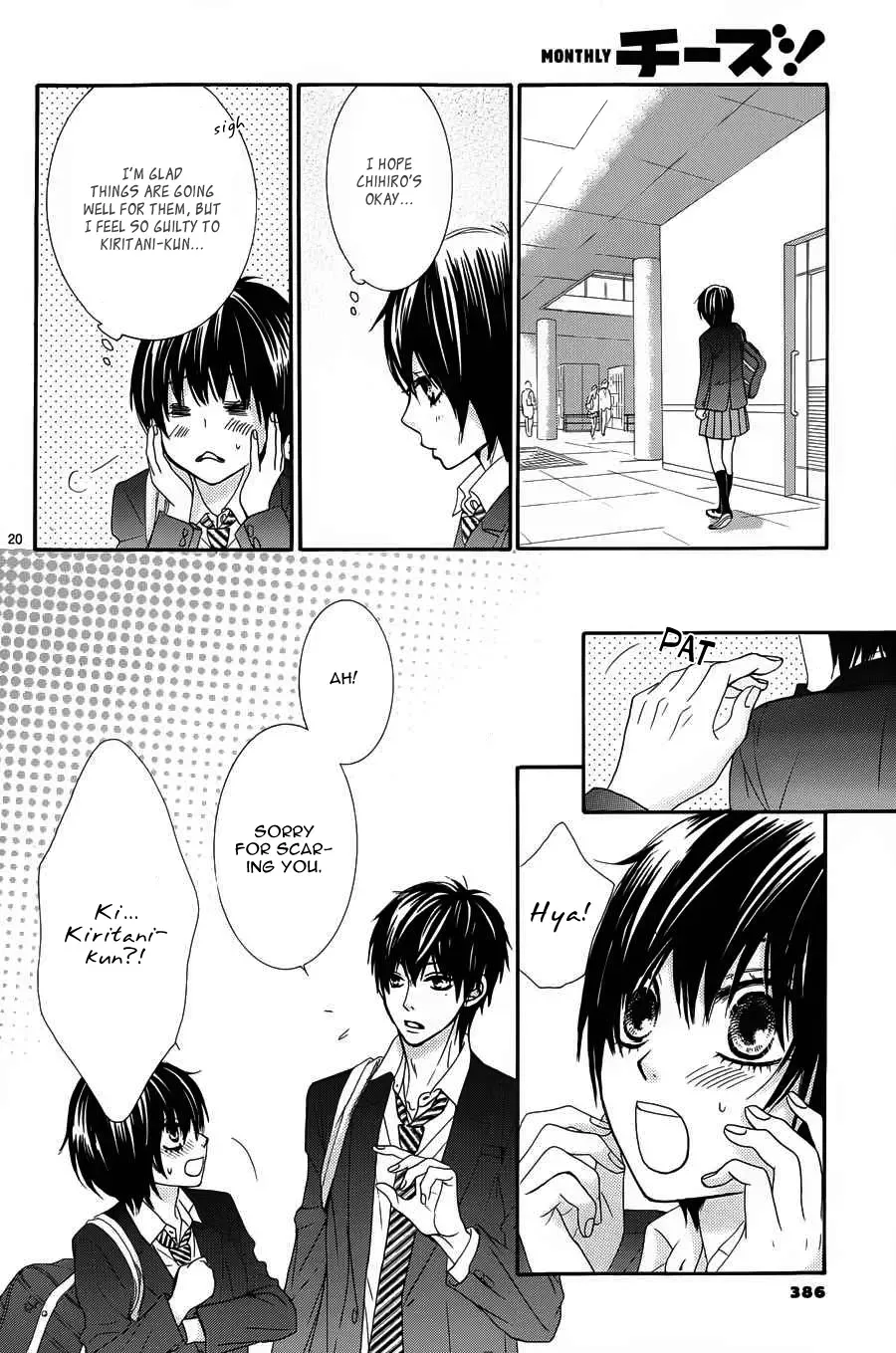 Akaiito (MIYASAKA Kaho) Chapter 9 page 21
