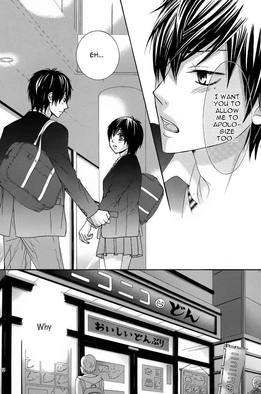 Akaiito (MIYASAKA Kaho) Chapter 9 page 23