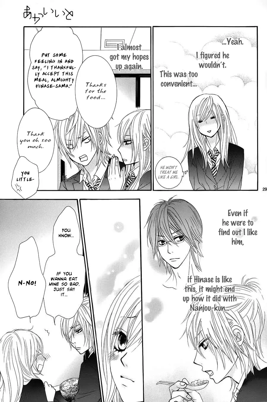 Akaiito (MIYASAKA Kaho) Chapter 9 page 30