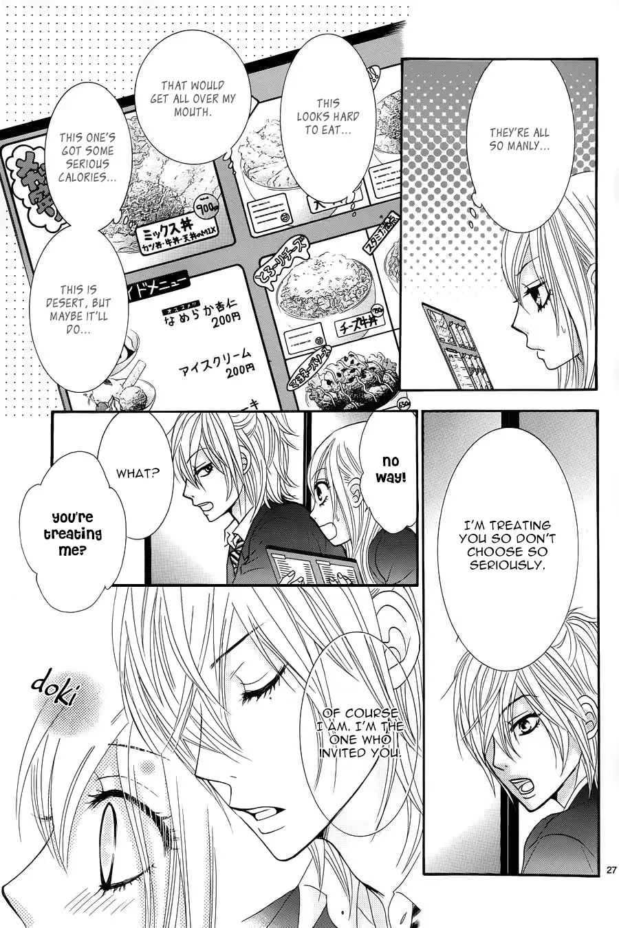 Akaiito (MIYASAKA Kaho) Chapter 9 page 28