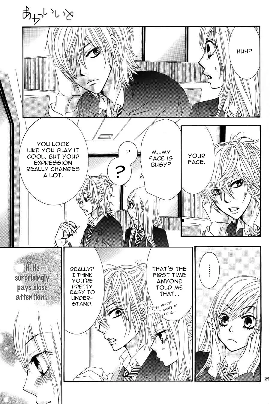 Akaiito (MIYASAKA Kaho) Chapter 9 page 26