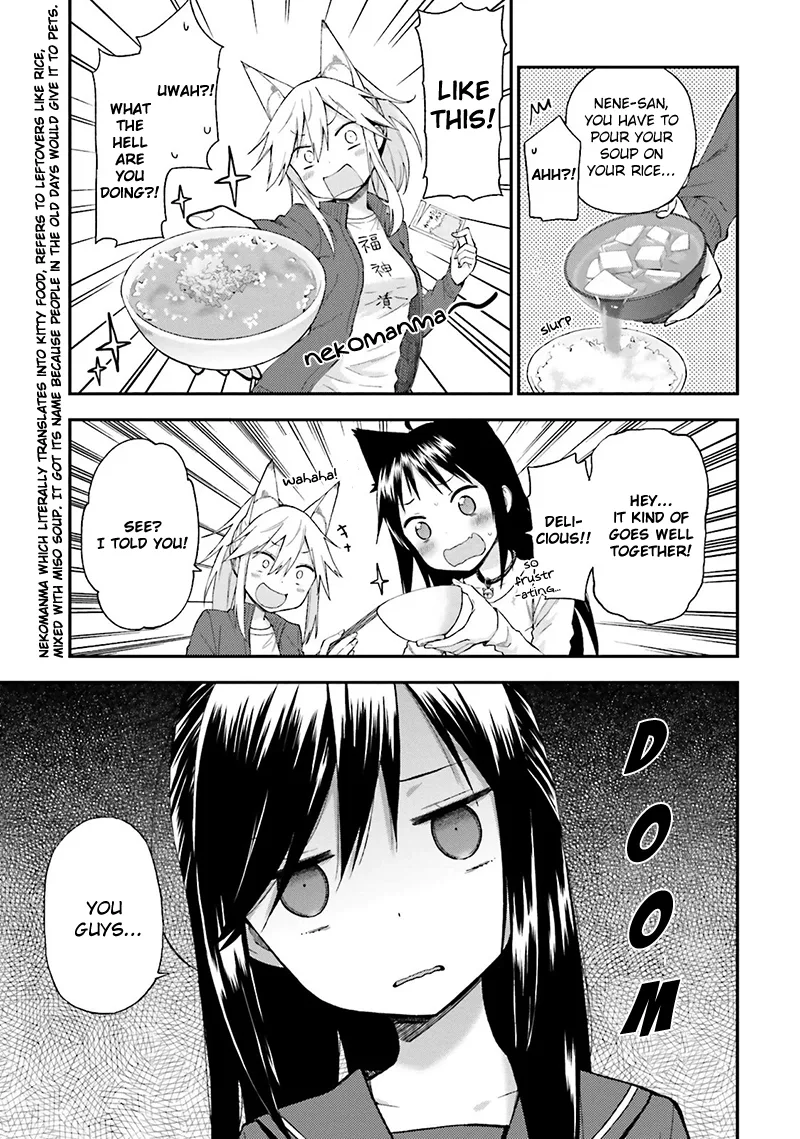 Ayakashiko Chapter 12 page 3
