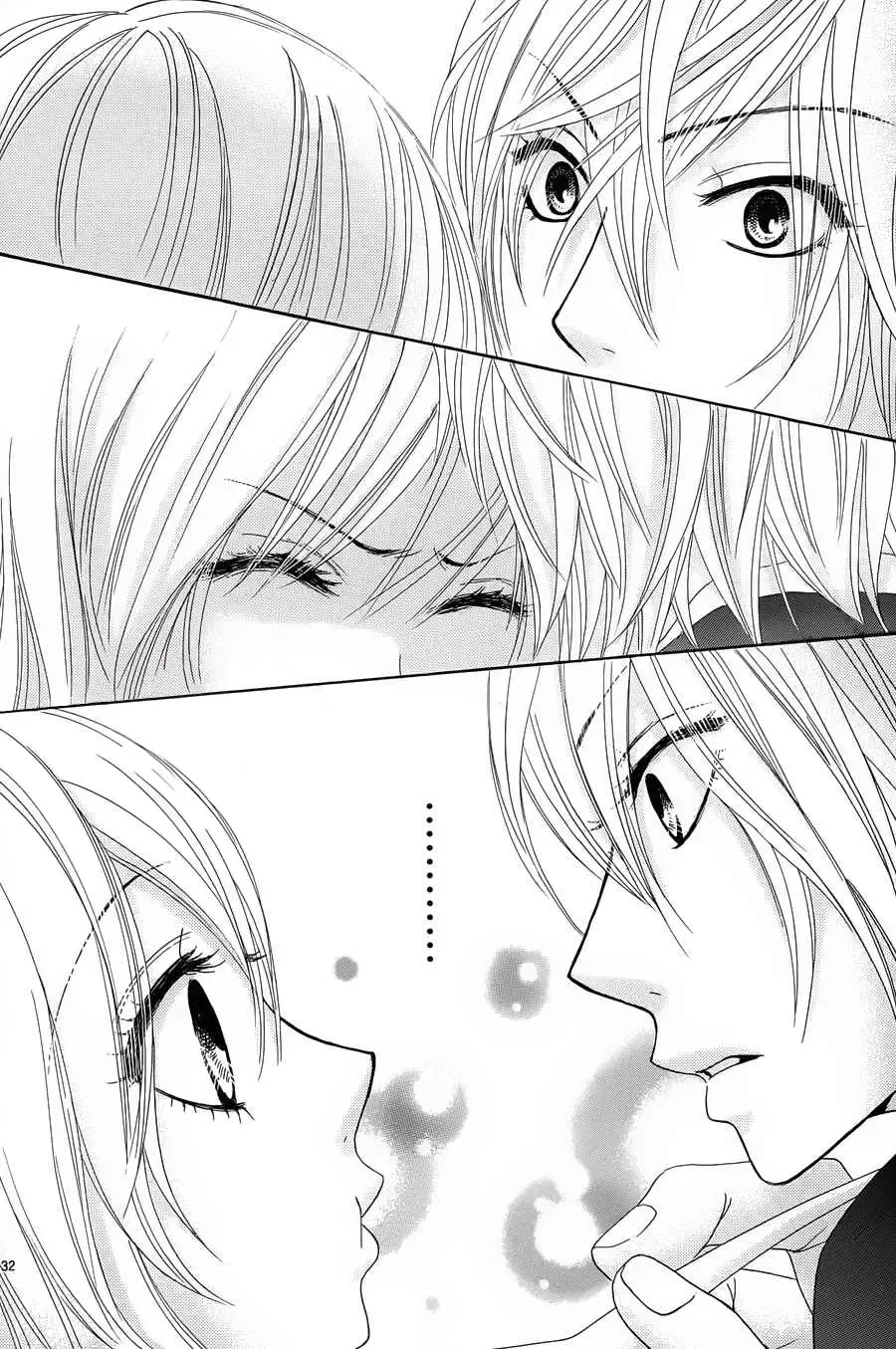 Akaiito (MIYASAKA Kaho) Chapter 9 page 33