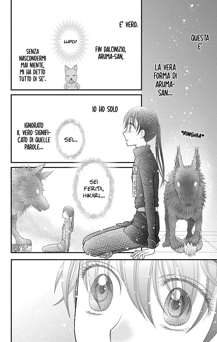 Kageki no Kuni no Alice Chapter 16 page 7