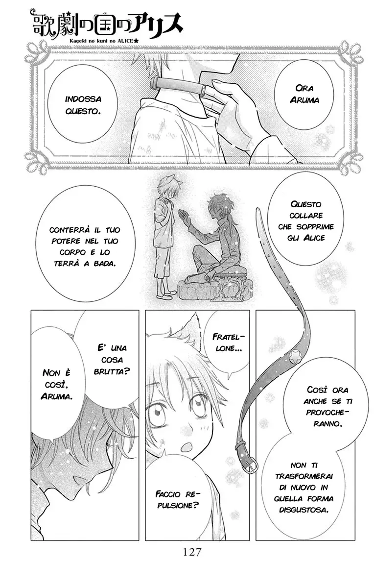 Kageki no Kuni no Alice Chapter 16 page 2