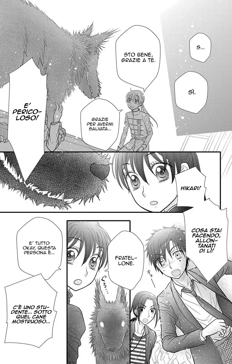 Kageki no Kuni no Alice Chapter 16 page 8