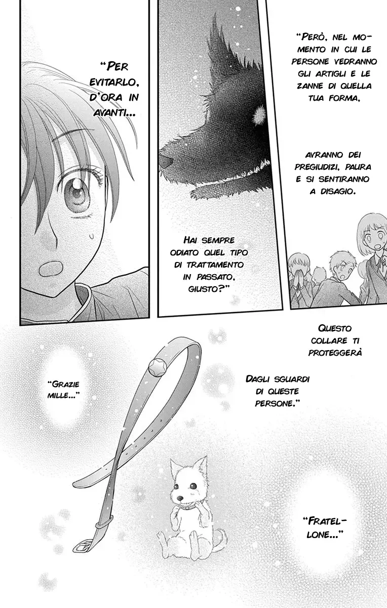 Kageki no Kuni no Alice Chapter 16 page 3