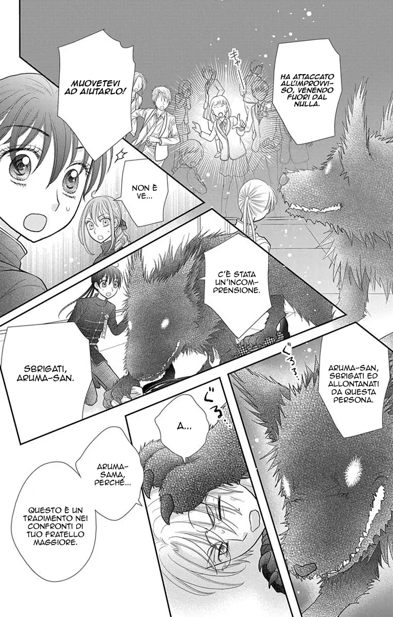 Kageki no Kuni no Alice Chapter 16 page 9