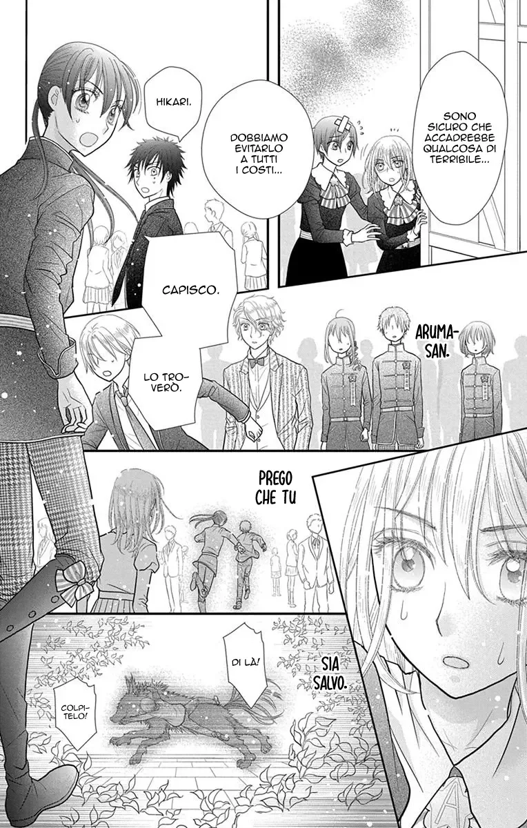 Kageki no Kuni no Alice Chapter 16 page 13