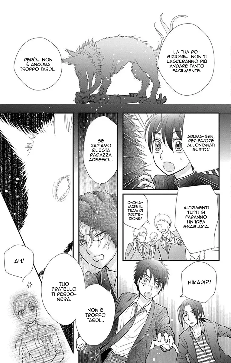 Kageki no Kuni no Alice Chapter 16 page 10