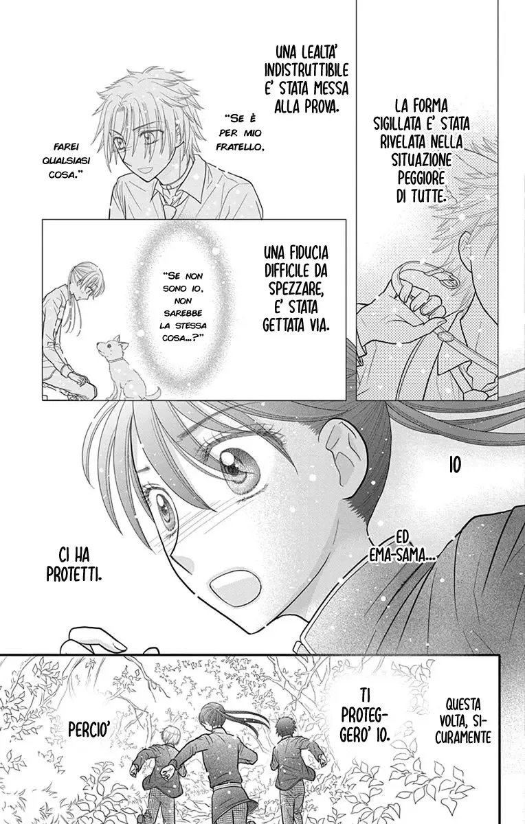 Kageki no Kuni no Alice Chapter 16 page 14