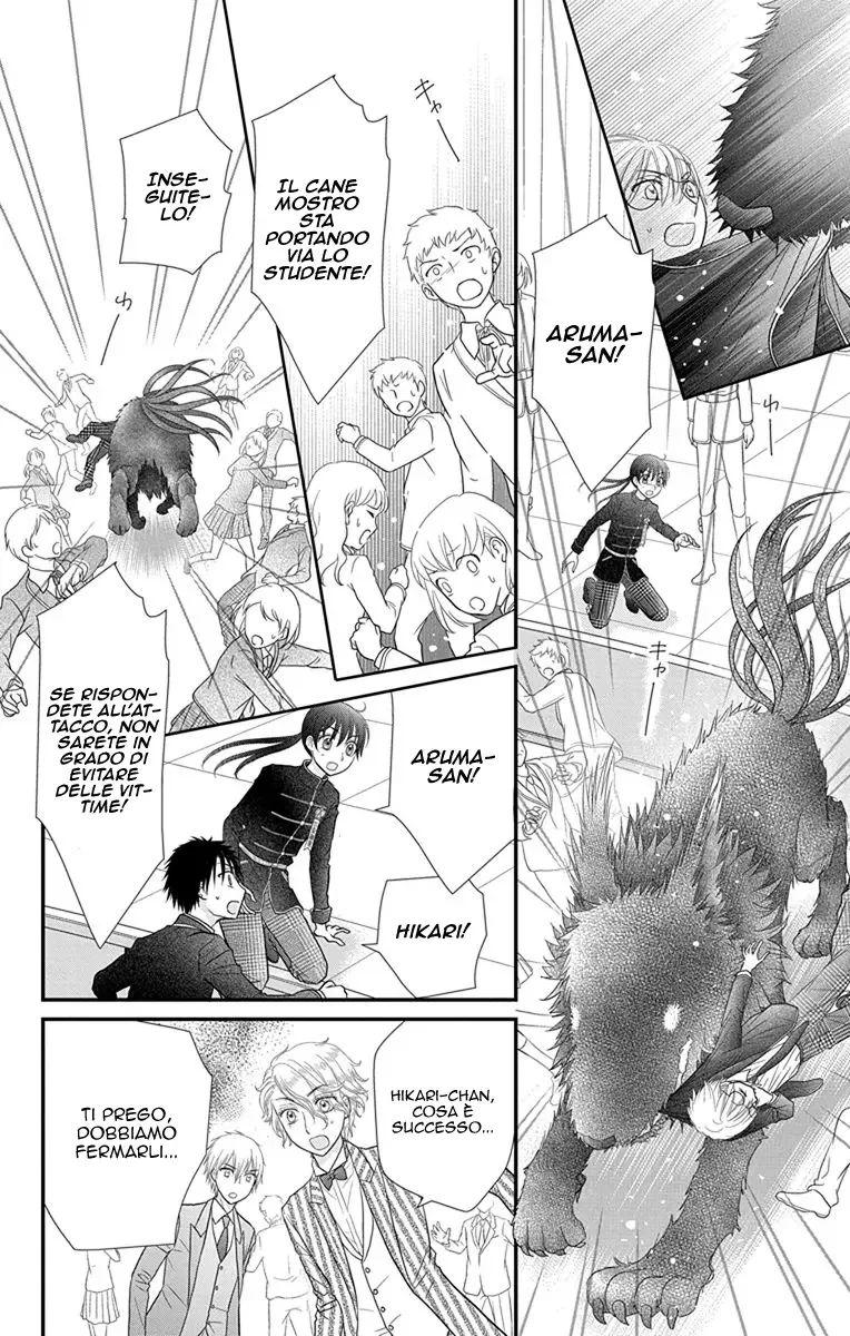 Kageki no Kuni no Alice Chapter 16 page 11