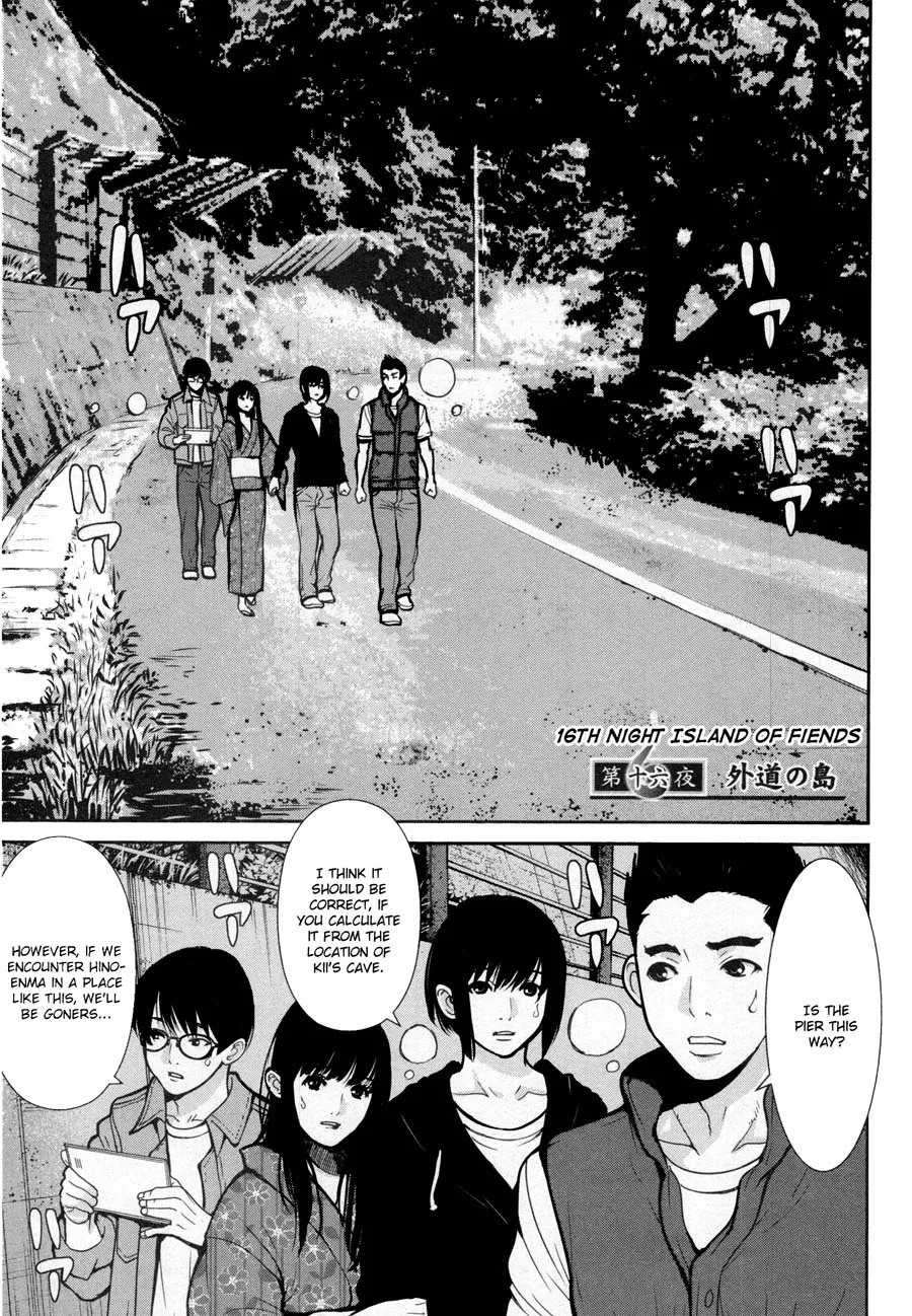 Kibou no Shima Chapter 17 page 1