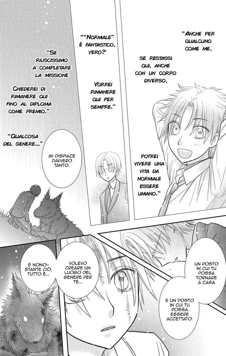 Kageki no Kuni no Alice Chapter 16 page 19