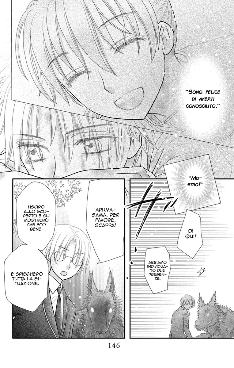 Kageki no Kuni no Alice Chapter 16 page 21