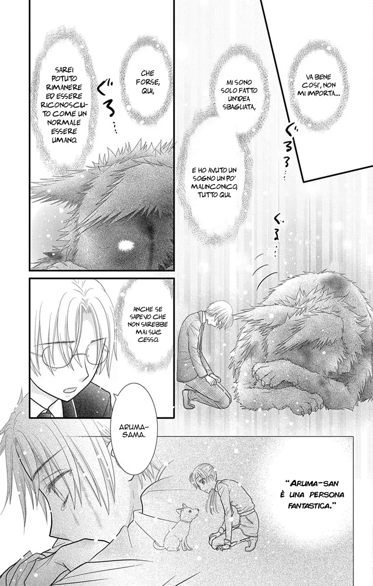 Kageki no Kuni no Alice Chapter 16 page 20