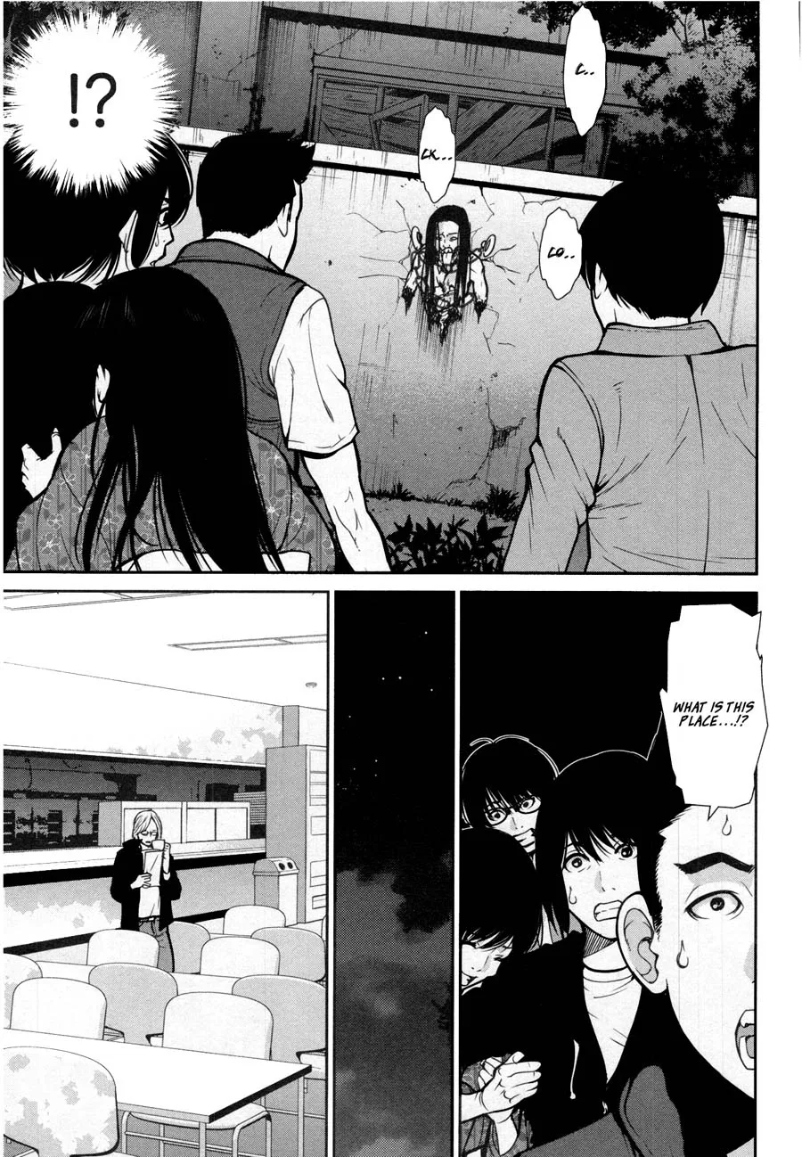 Kibou no Shima Chapter 17 page 3