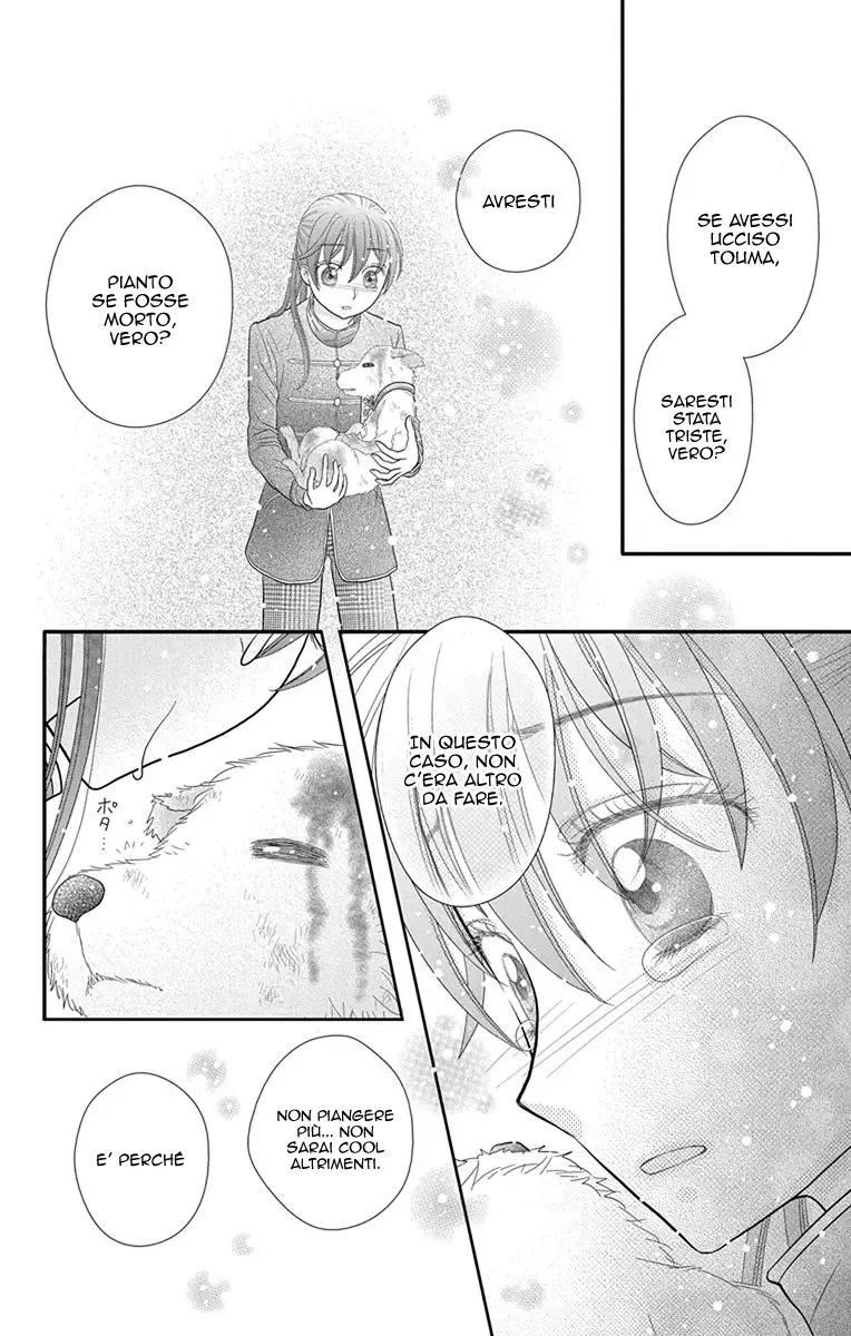 Kageki no Kuni no Alice Chapter 16 page 27