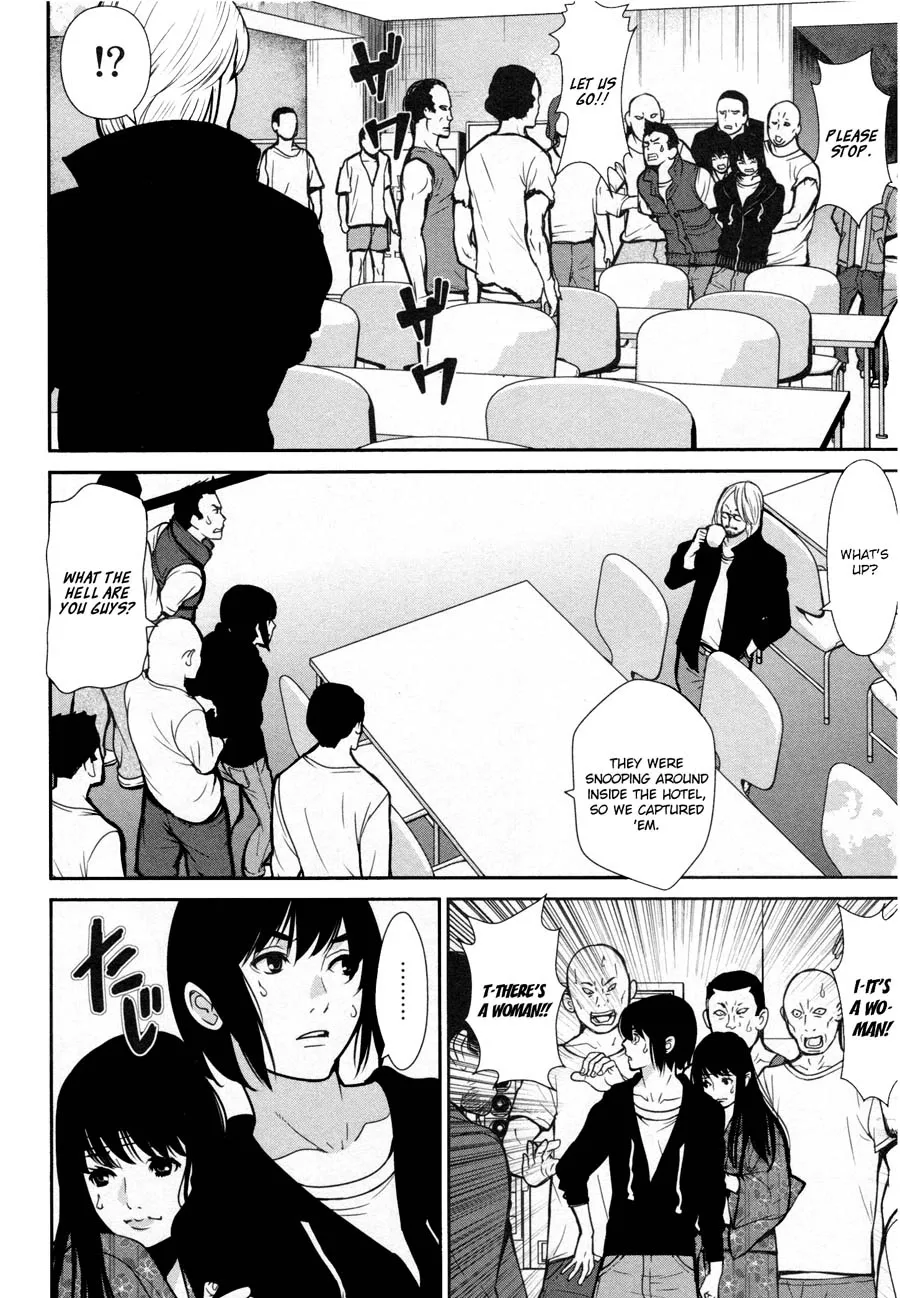 Kibou no Shima Chapter 17 page 4