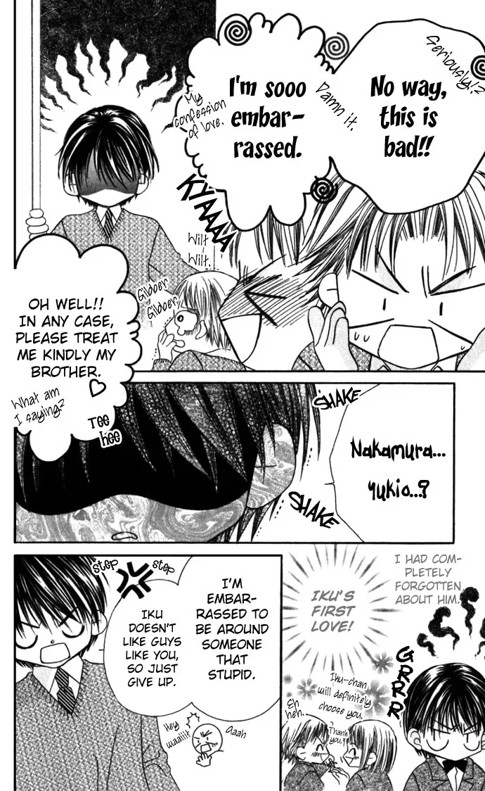 Boku wa Imouto ni Koi wo Suru Chapter 8 page 6