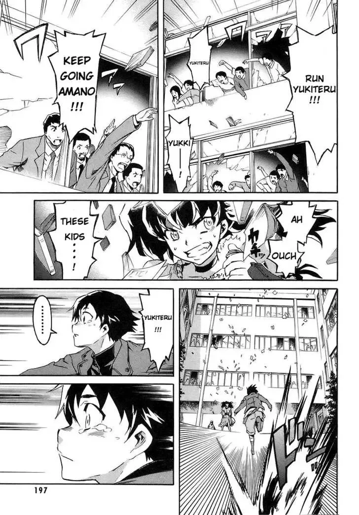 Mirai Nikki Chapter 4.2 page 11