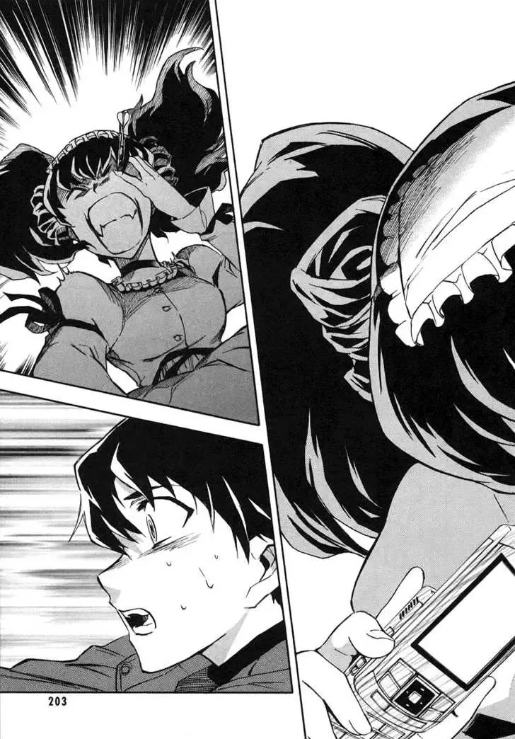 Mirai Nikki Chapter 4.2 page 17