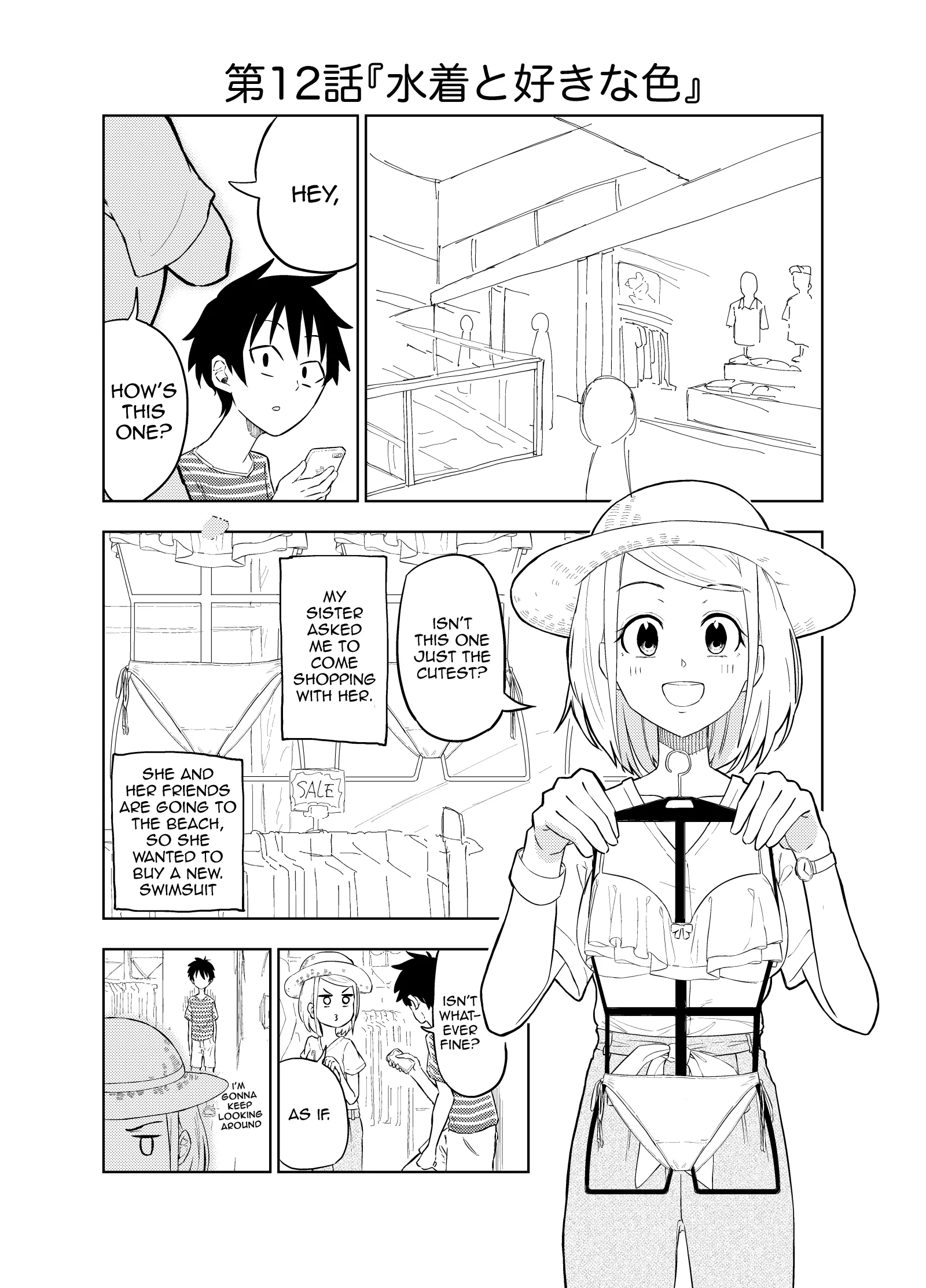 My Classmate Tanaka-San Is Super Scary Chapter 12 page 1