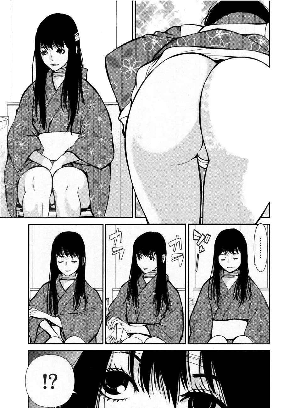 Kibou no Shima Chapter 17 page 13