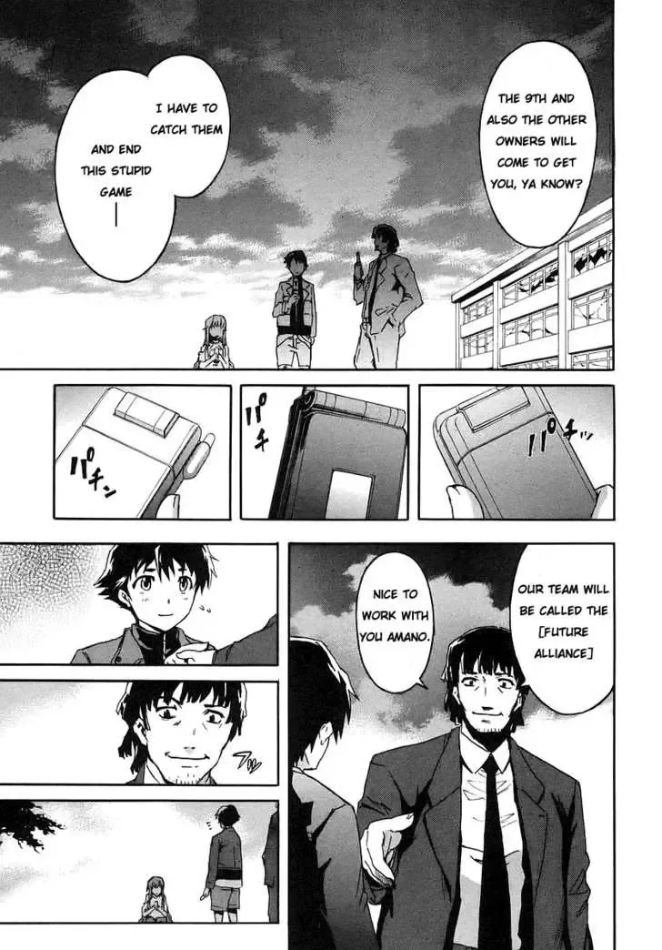 Mirai Nikki Chapter 4.2 page 21
