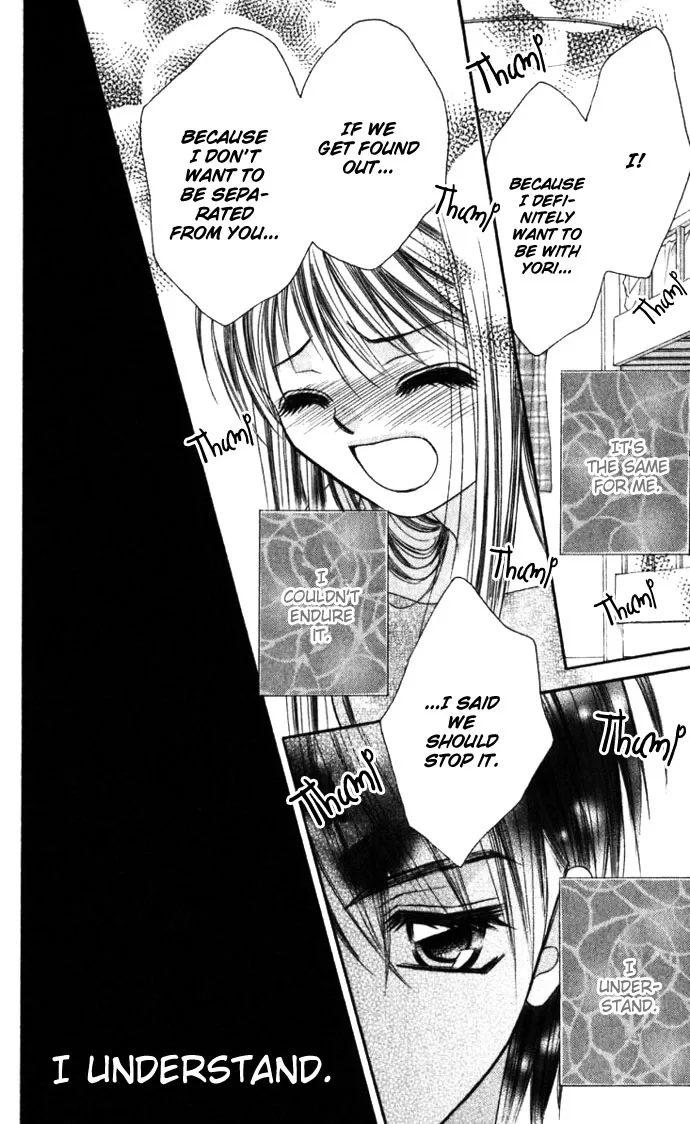 Boku wa Imouto ni Koi wo Suru Chapter 8 page 22