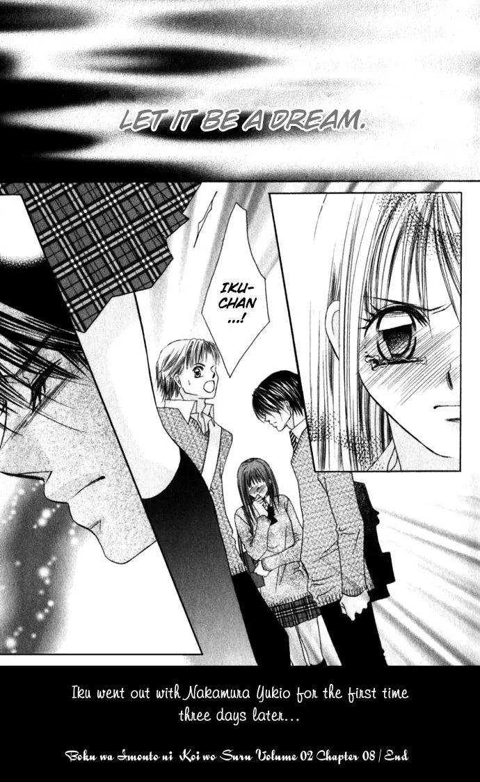 Boku wa Imouto ni Koi wo Suru Chapter 8 page 33