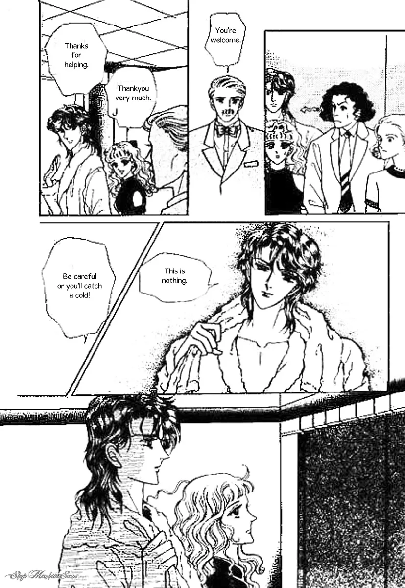 Do Not Fight Chapter 24 page 24