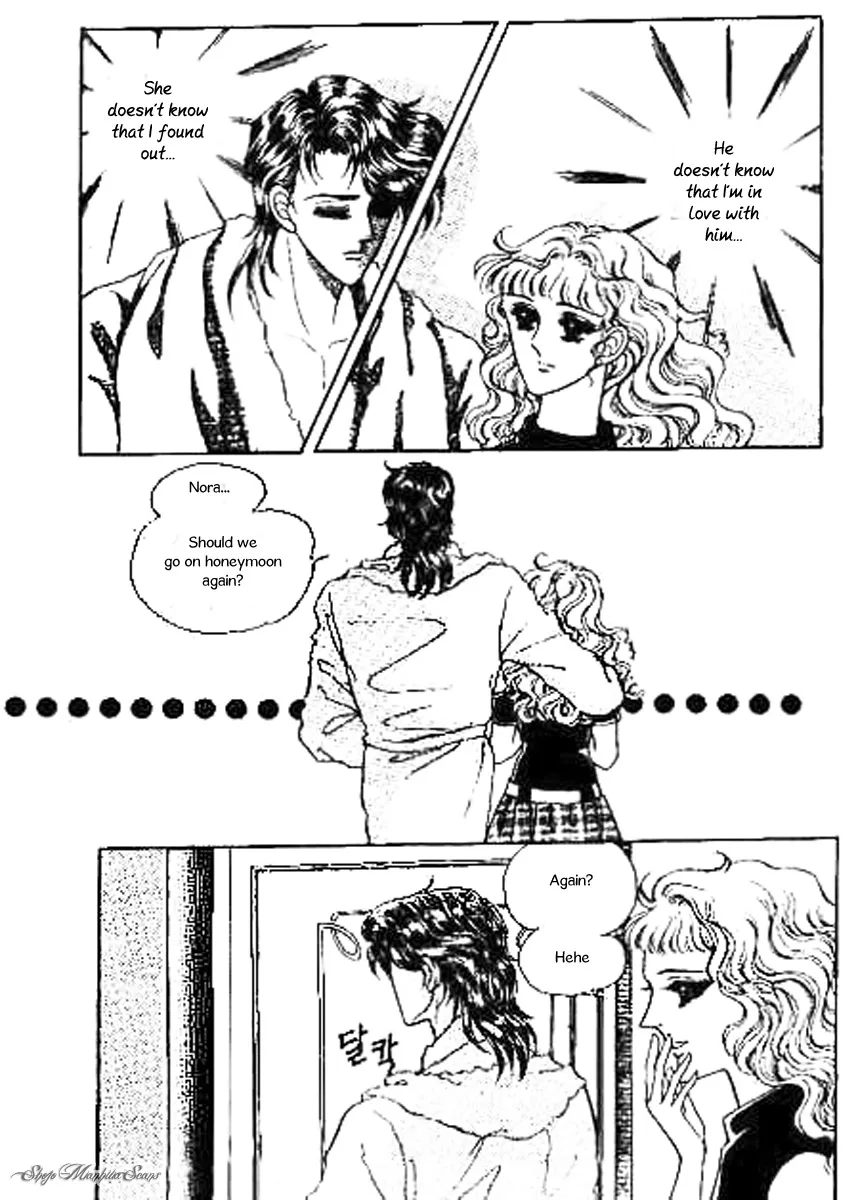 Do Not Fight Chapter 24 page 26