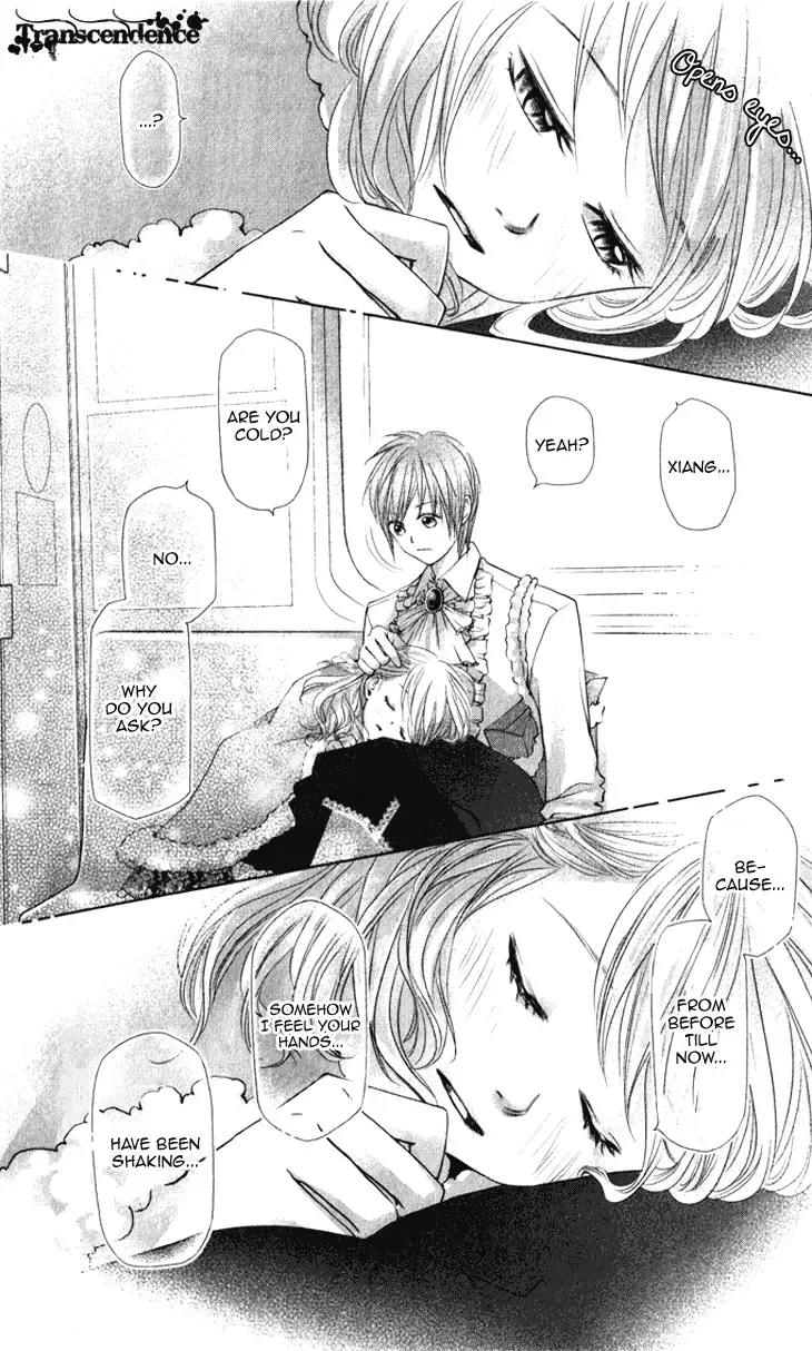 Lovely Everywhere Chapter 15 page 17