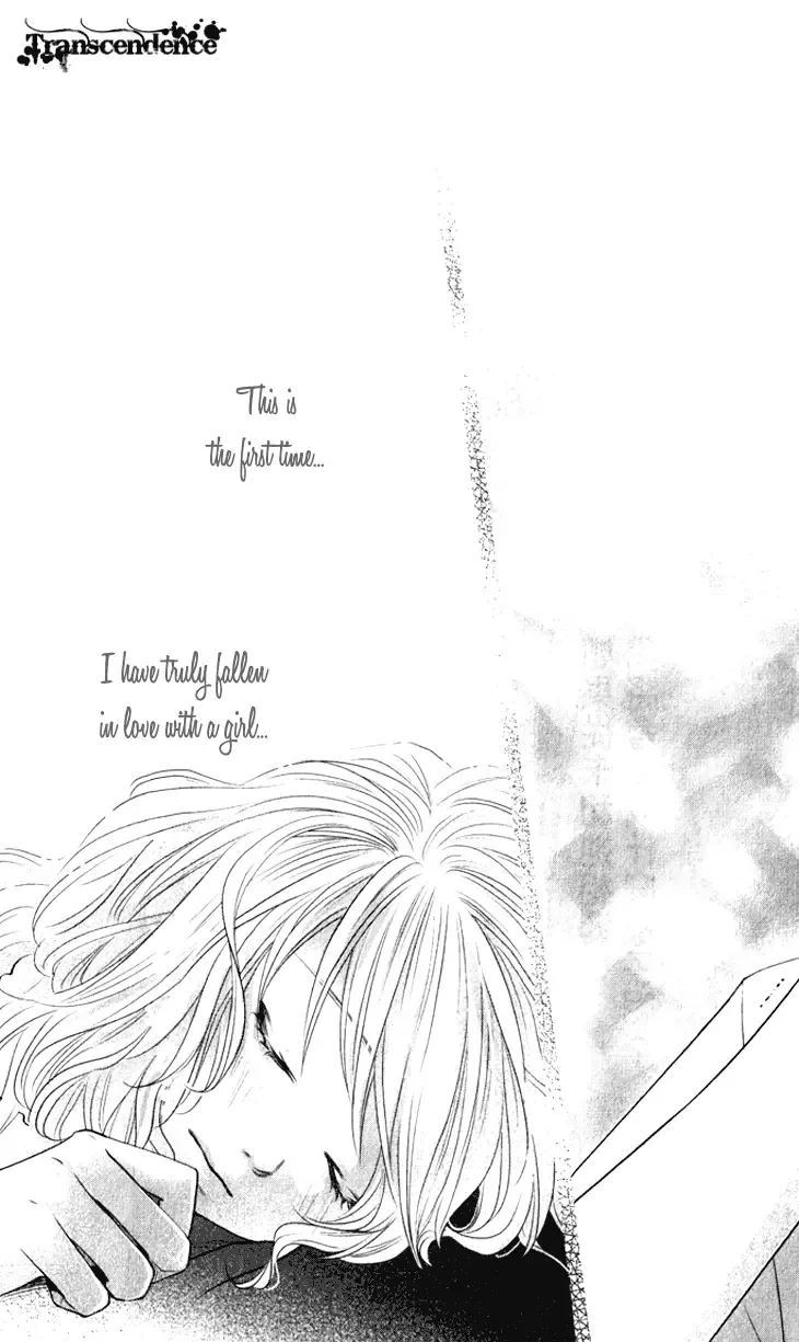 Lovely Everywhere Chapter 15 page 22