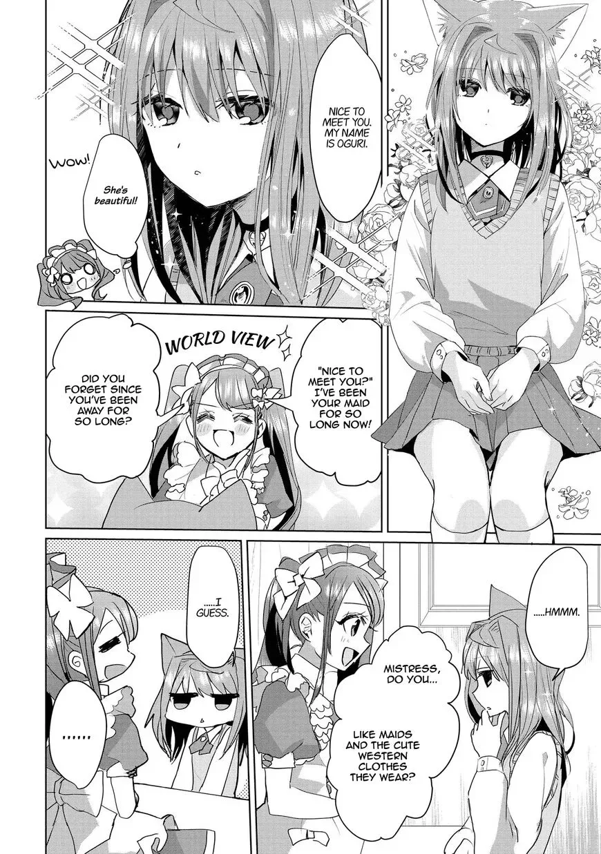 Nekomusume Shoukougun Chapter 17.5 page 2