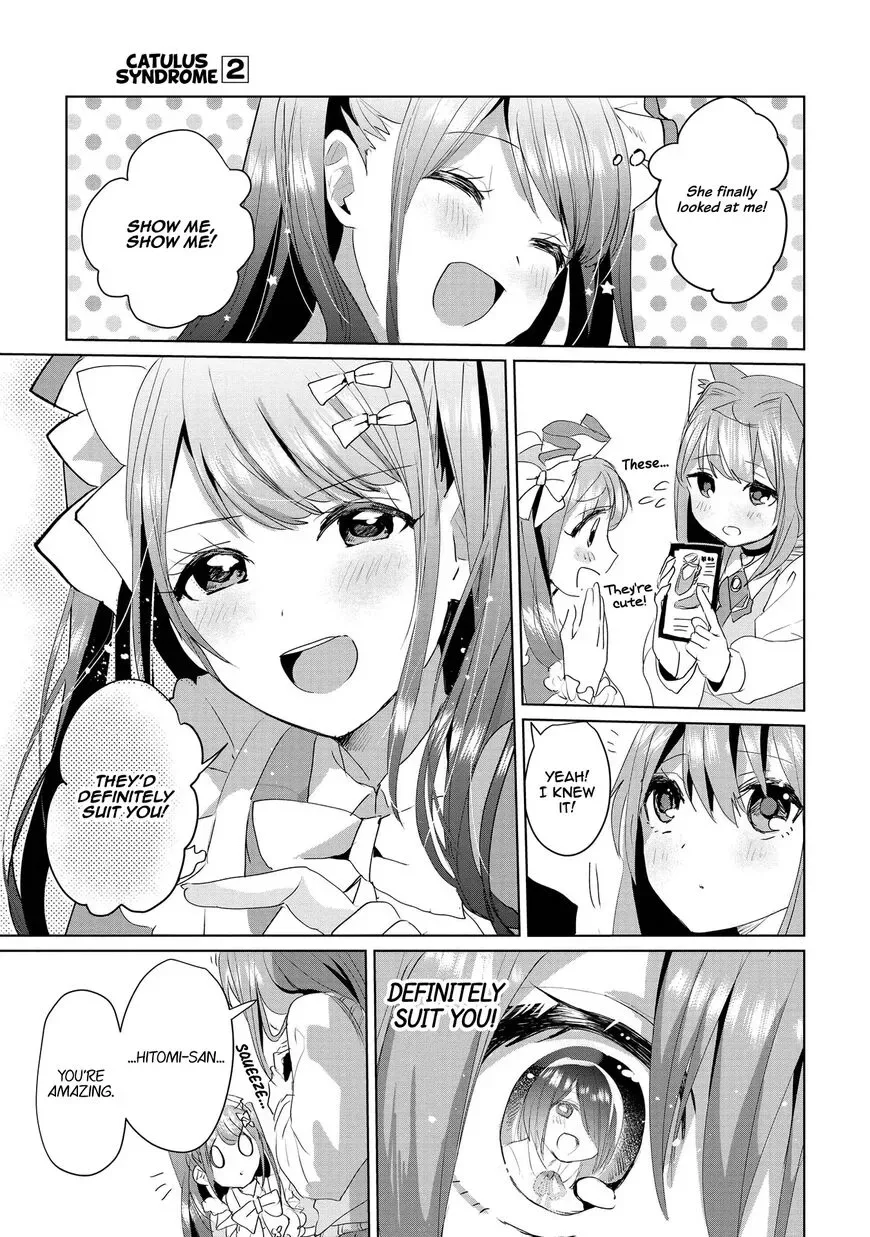 Nekomusume Shoukougun Chapter 17.5 page 5