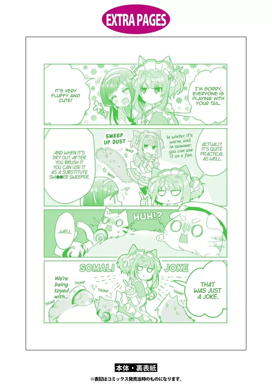 Nekomusume Shoukougun Chapter 17.5 page 12